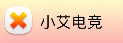 小艾电竞 logo