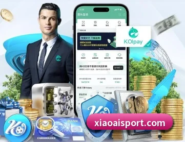 小艾电竞 APP 深度功能
